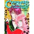 Ceres: Celestial Legend (Part 4, Issues 1, 2)