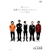 THE PLANET9 Earth �����炵�̂����}���V����~�R���gStyle~ [DVD]
