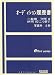 情報工房　オーディション履歴書一般用　タイプ２　A3　２つ折　A4版
