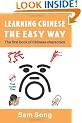 Learning Chinese The Easy Way: Read & Understand The Symbols of Chinese Culture (English and Mandarin Chinese Edition)