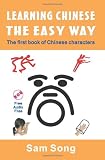 Learning Chinese The Easy Way: Read & Understand The Symbols of Chinese Culture (English and Mandarin Chinese Edition)