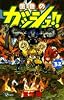 金色のガッシュ!! 32 (少年サンデーコミックス)