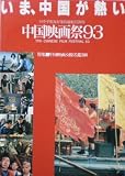 �y�f��p���t�z�����f���'93 �摜