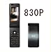 Softbank 830P ブラック