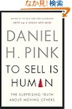 To Sell Is Human - EXP: The Surprising Truth About Moving Others