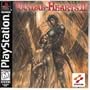 Vandal Hearts 2