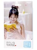 ナカバヤシ きれいな写真用紙 光沢紙 2L判 20枚 CPX-2L-20G