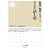 現代語訳　武士道 (ちくま新書)