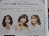 POP BEST COLLECTION VOL. 2 (ALL REGION) (6 DVD)(LIVE)(BEST OF)
