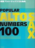 ���� ����ȥ��å���100�ʽ�