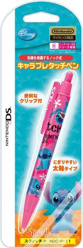 Cover image : キャラプレタッチペン スティッチ P