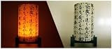 Windlicht Kanji