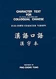 Character text for Colloquial Chinese : full-form character version = Han yu kou yu : han zi ben