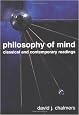 Philosophy of Mind: Classical and Contemporary Readings