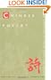 Chinese Poetry, 2nd ed., Revised: An Anthology of Major Modes and Genres