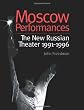 Moscow Performances: The New Russian Theater 1991-1996 (Russian Theatre Archive Series)