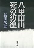 ���b�c�R���̜f�r (.)