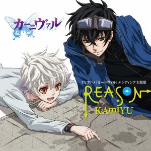 REASON