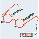 Chostakovich : Int�grale des symphoniespar Dmitri Chostakovich