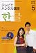 NHK �ƥ�Ӥǥϥ󥰥�ֺ� 2008ǯ 05��� [����]