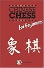 Chinese Chess for...