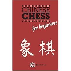 Chinese Chess for Beginners