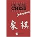 Chinese Chess for Beginners