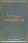 Walt Whitman's Leaves of Grass [WALT WHITMANS LEAVES OF GR]