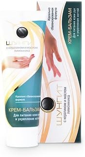 Shungit Hand Cream Balm Nourishing, 75 Ml (Fratti NV)