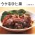 �E�P��ЂƎM