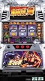 【お取寄せ】北斗の拳 世紀末救世主伝説【中古パチスロ実機／フルセット】家庭用電源ＯＫ！