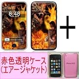 ★Skins(スキン)＋エアージャケット（赤色透明ケース）のお得なセット！iPhone 3G/S用：Dragon's Breathの画像