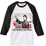 THE CHAIRMAN STREET Jersey