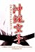 3 Major Schools of Okinawa Karate (DVD Volume 2) ==> Uechi-ryu, Goju-ryu, Shorin-ryu