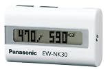 パナソニック(Panasonic) 活動量計 デイカロリ ホワイト EW-NK30-Wの画像