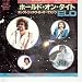 ELO - Hold On Tight