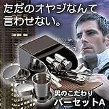 バーセットA