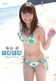 �͂҂͂� [DVD] / ��c�� (�o��)