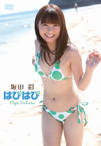 �ϤԤϤ� [DVD]