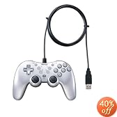 バッファローコクヨサプライ BUFFALO USB 16ボタンデジ&アナゲームパッド 振動連射マクロ/リマップ機能 シルバー BGCUCF1601SVA
