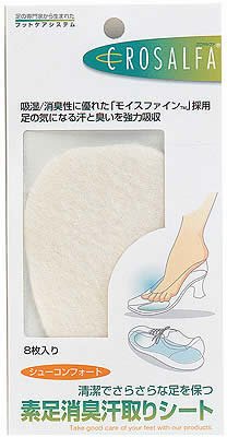 クロサルファ 素足消臭汗取りシート
