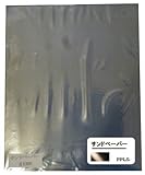 PPLS サンドペーパー #1000 100枚セット