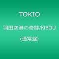 �H�c��`�̊��/KIBOU(�ʏ��)