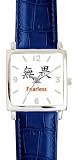 Fearless - Chinese Symbol - WATCHBUDDY® DELUXE SILVER TONE SQUARE CASE WATCH - Blue Strap - Large Size (Men's or Jumbo Women's Size)