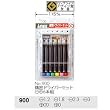 �A�l�b�N�X(ANEX) �����h���C�o�[�Z�b�g �}�C�i�X�E�v���X6�{�g No.900