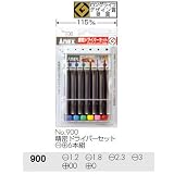 アネックス(ANEX) 精密ドライバーセット マイナス・プラス6本組 No.900