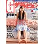 G(�O���r�A)�U�e���r�W���� VOL.5 (�J�h�J�����b�N 246)