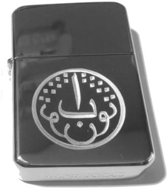 Vector KGM Thunderbird Custom Lighter - Bahai Baha'a Faith Religion Religious Arabic Faith Name Chrome Silver High Polish Rare!