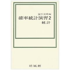 �m�����v���K (2)