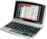 Kim Tu Dien GD-3100V: Two Way English - Vietnamese, Vietnamese - English Talking Dictionary Translator with MP3 Player